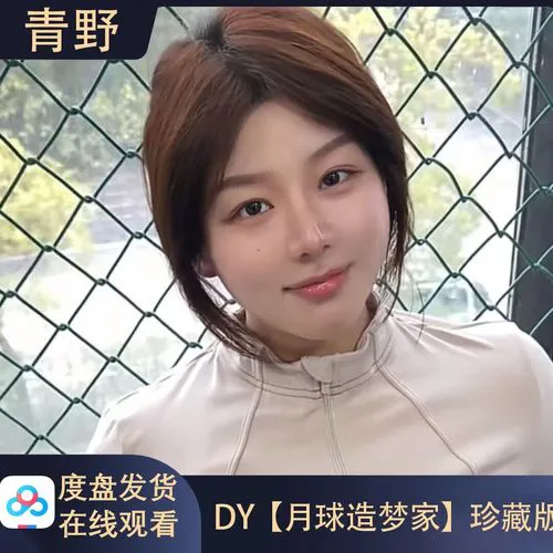 免费可看私密的热舞直播软件动态展示图一